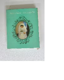 New Home Encyclopedia