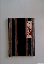 やすらぎを求めて