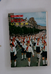 これが新しい世界だ 6