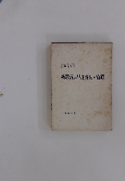 糖尿病の早期発見と治療