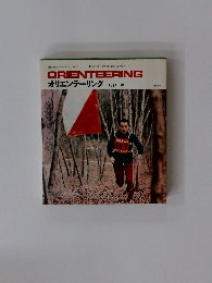 ORIENTEERING