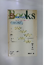 Books　舵輪ブックス