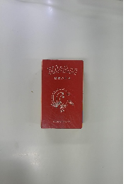 ZUAN 図案の手帖