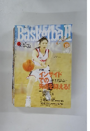 バスケットボール・マガジン 2004年11月号