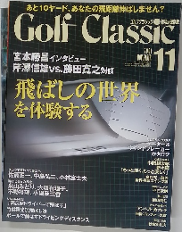 Golf Classic　2001年11月号
