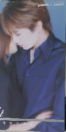 Gackt 素晴らしきかな人生