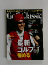 Golf Classic 2010年2月号