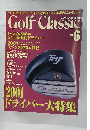 Golf Classic　2001年6月号