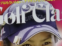 Golf Classic　2007年1月号