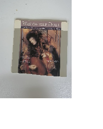 WAY OF THE DOLL