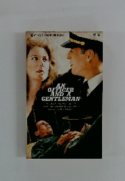 AN OFFICER AND A GENTLEMAN