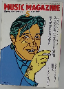 MUSIC　MAGAZINE　1988年5月号
