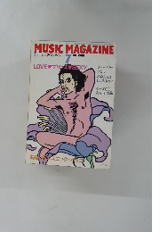 ミュージック・マガジン　1988年7月号