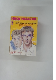 MUSIC　MAGAZINE　1987年2月号