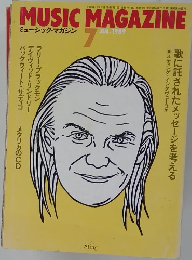 MUSIC MAGAZINE　1989年7月号