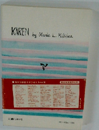 KAREN