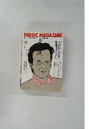 ミュージック・マガジン 1989年6月号