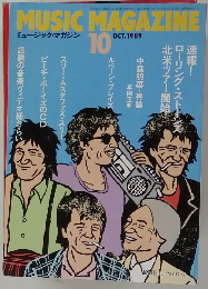 MUSIC MAGAZINE 1989年10月号