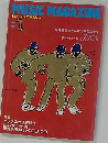 ミュージック・マガジン　1987年1月号