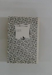 日本近代文学の起源