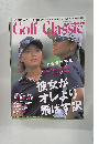 Golf Classic　2005年6月号