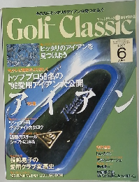 Golf Classic　1996年6月号