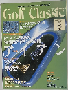 Golf Classic　1996年6月号