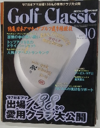 Golf Classic　1997年10月号