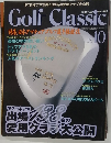 Golf Classic　1997年10月号