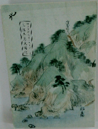 三浦半島見聞記　