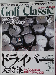 ゴルフクラシック　2000年6月号