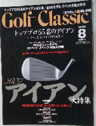 Golf Classic 2000年8月号