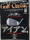 Golf Classic 2000年8月号