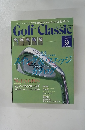 Golf Classic　1996年9月号
