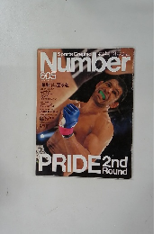 Sports Graphic Number　605　7月8日号