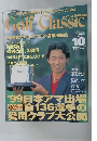Golf Classic 1999年10月号