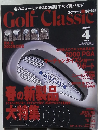 Golf　Classic　2000年4月号