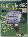 Golf Classic 1996年7月号