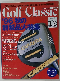 Golf Classic 1996年12月号