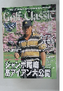 Golf Classic 1999年8月号