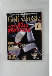 Golf Classic　1998年1月号
