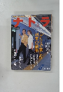 ナトラ　2002年5月号