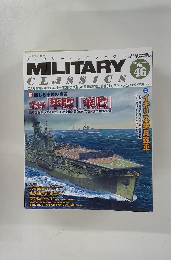 MILITARY　CLASSICS　2014夏号　Vol.46