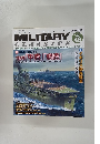 MILITARY　CLASSICS　2014夏号　Vol.46