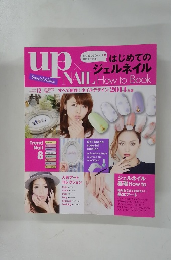 増刊 bea's up (ビーズアップ) 　2013年12月号