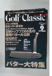 Golf Classic　1999年9月号