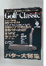 Golf Classic　1999年9月号