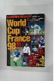 サッカーダイジェスト　1998年5/19号