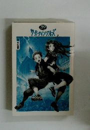 サーティーナイン・クルーズ