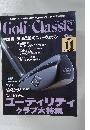 Golf Classic　1998年11月号